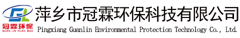 RTO蜂窩陶瓷蓄熱體,蜂窩陶瓷過(guò)濾片－萍鄉(xiāng)市冠霖環(huán)?？萍加邢薰竟倬W(wǎng)